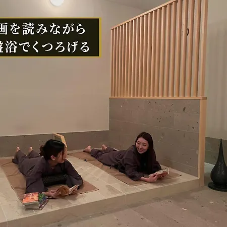 Kajimachi No Yu Spa Solani - Vacation Stay 26776V Hamamatsu Exterior photo