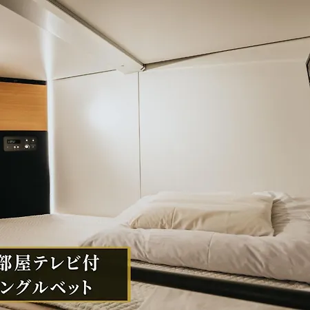 Kajimachi No Yu Spa Solani - Vacation Stay 26776V Hamamatsu Exterior photo