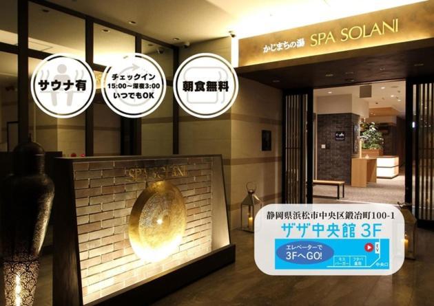 Hotel Kajimachi No Yu Solani - Vacation 26776v *