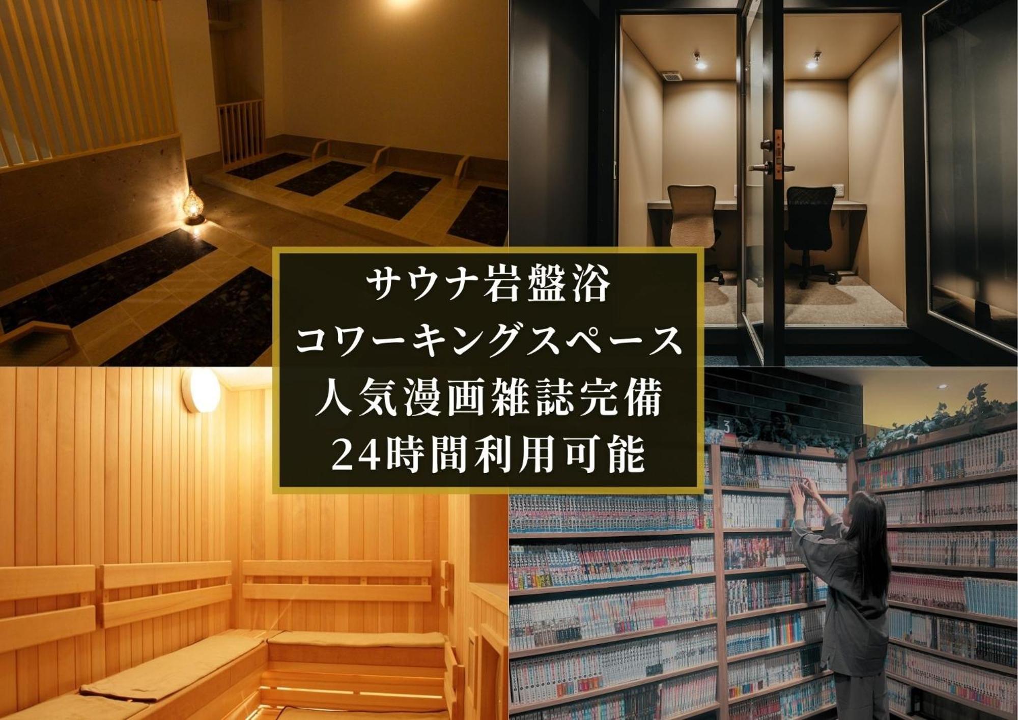 Kajimachi No Yu Solani - Vacation 26776v *