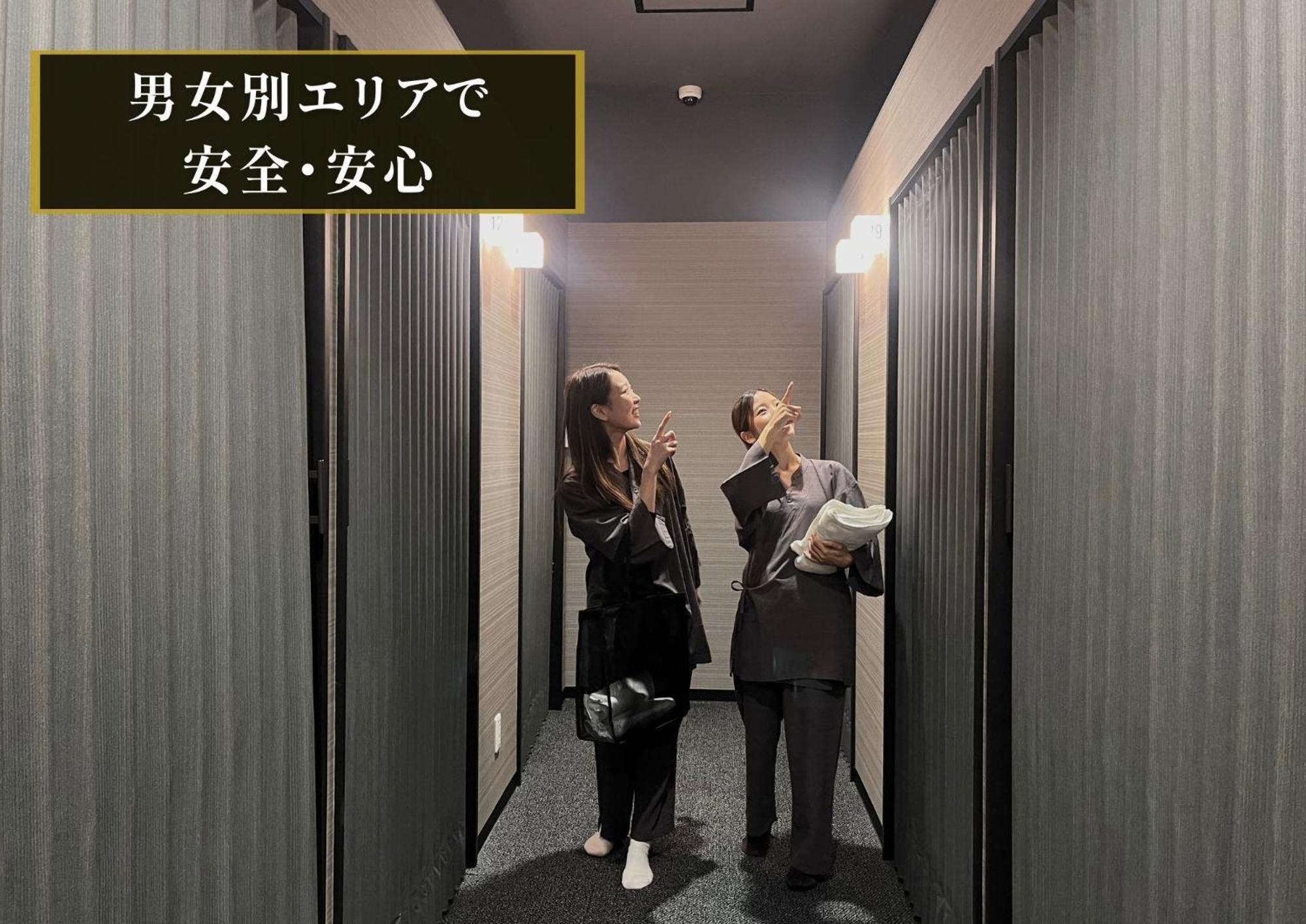 Kajimachi No Yu Solani - Vacation 26776v Hotel Hamamatsu