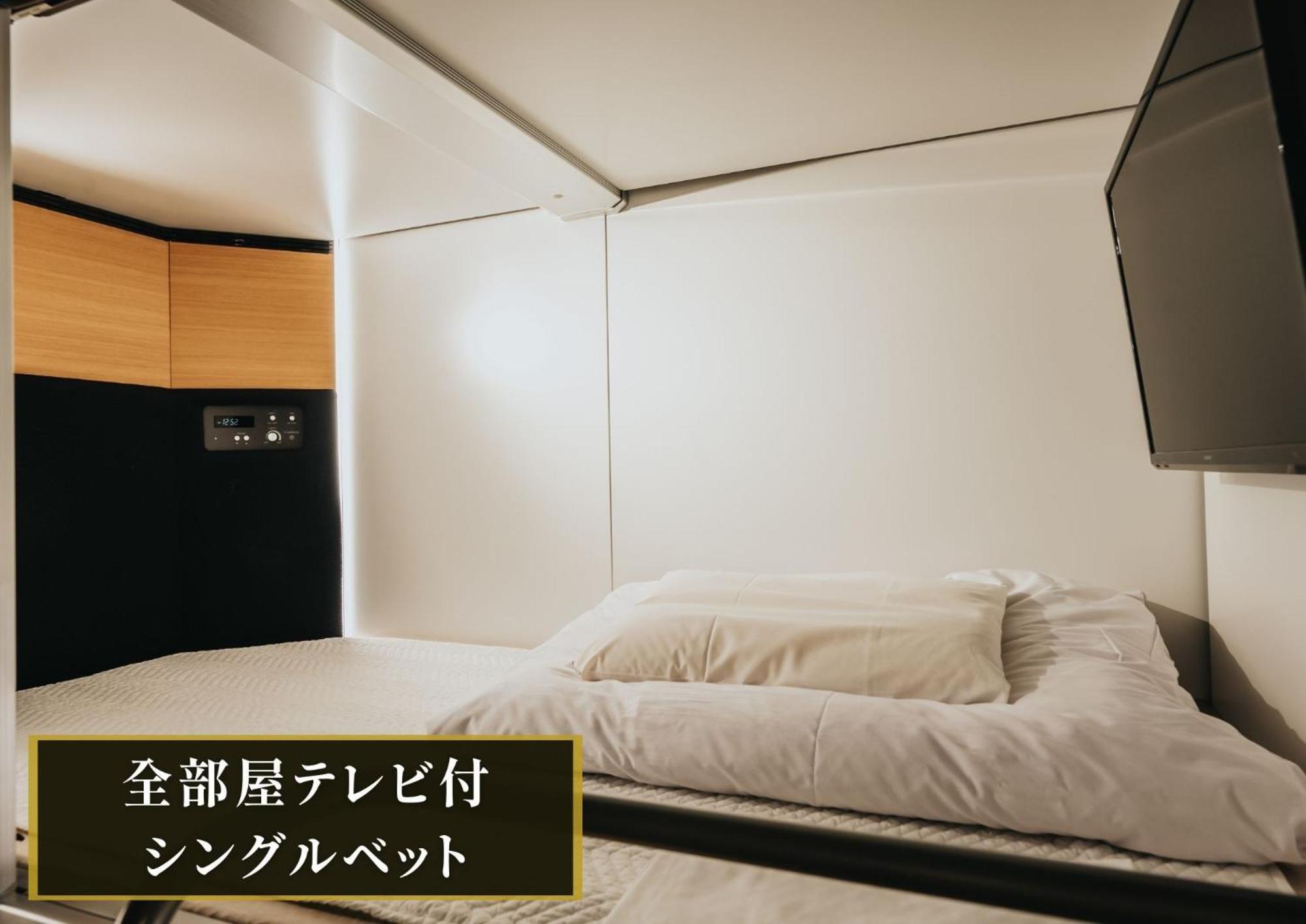 Kajimachi No Yu Solani - Vacation 26776v Hotel