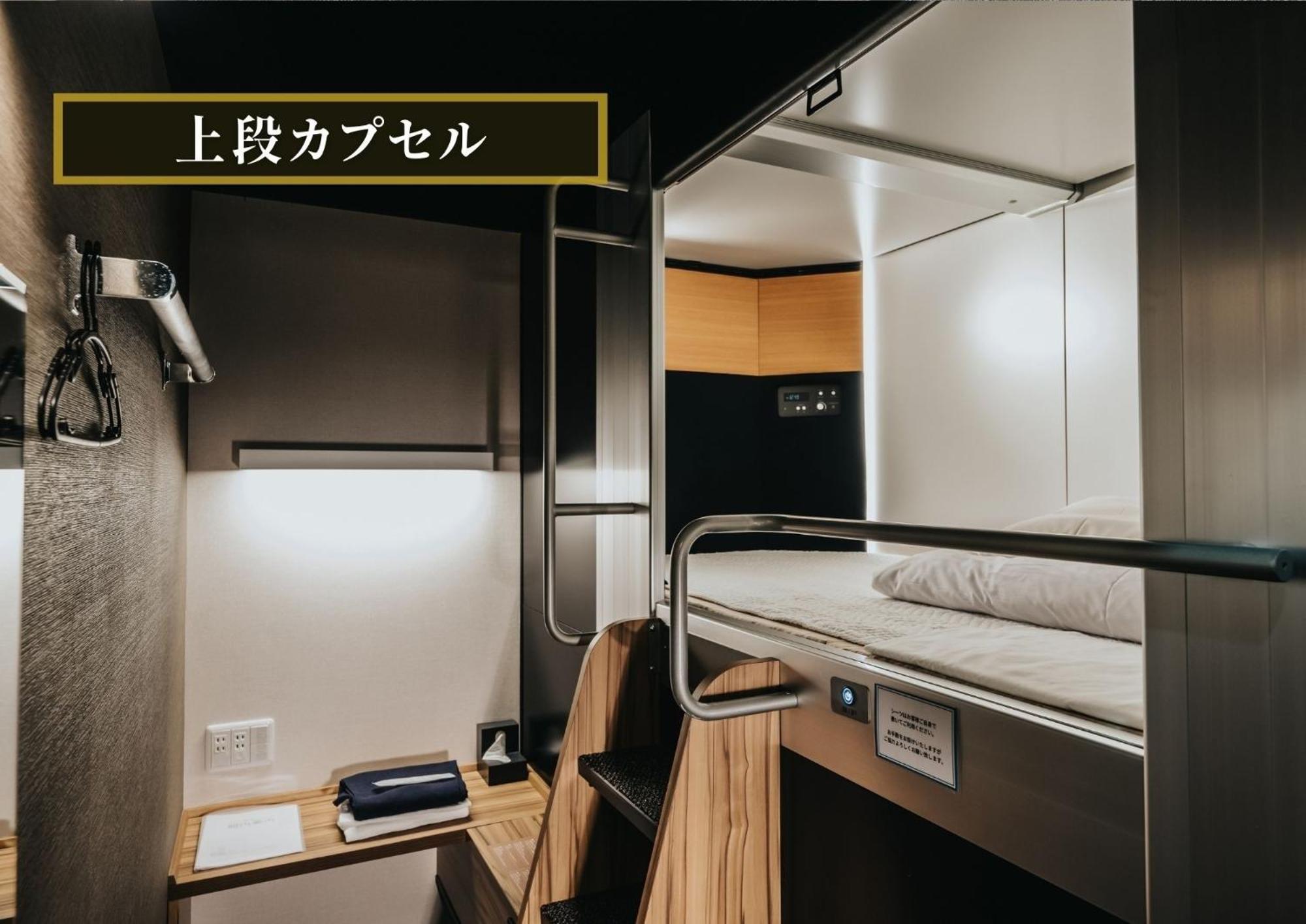 Kajimachi No Yu Solani - Vacation 26776v Hotel *