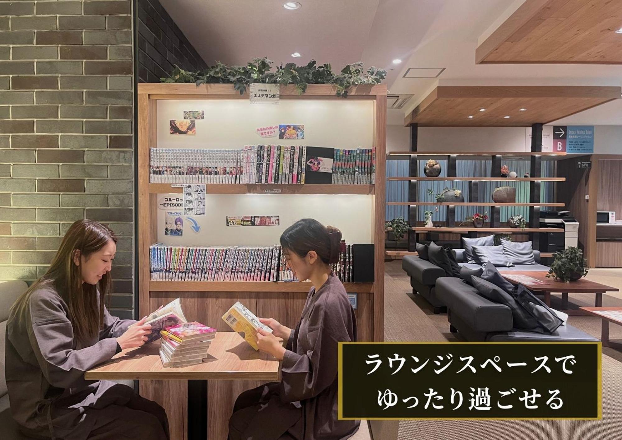 Hotel Kajimachi No Yu Solani - Vacation 26776v Hamamatsu