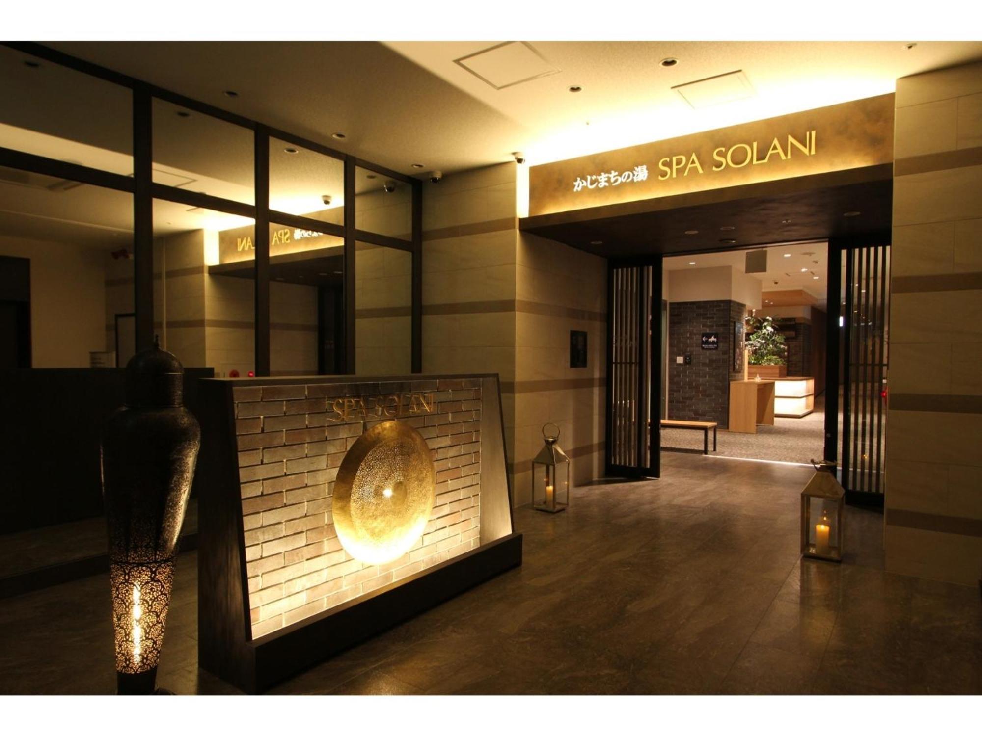 Kajimachi No Yu Solani - Vacation 26776v * Hamamatsu
